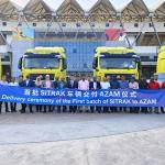 Sinotruk Empowers Tanzania! Successful Delivery of the First Batch of SITRAK